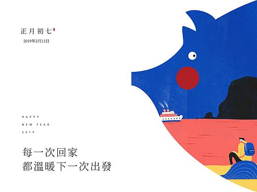 猪年系列海报