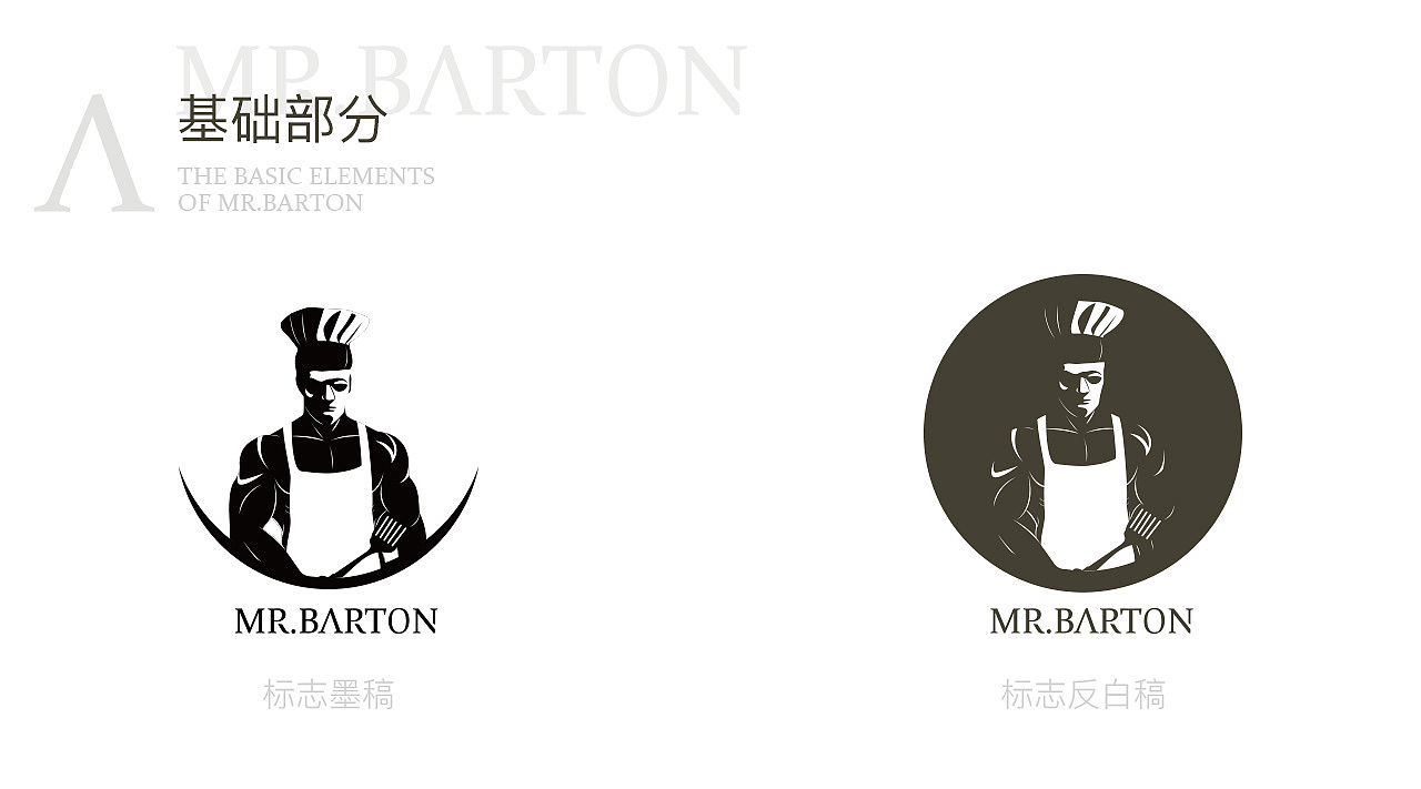 MR·BARTON（圖ZMjEwMTY2NTg4） - 書籍/畫冊(cè) - 站酷設(shè)計(jì)師可可愛愛xy原創(chuàng)素材 - 站酷ZCOOL