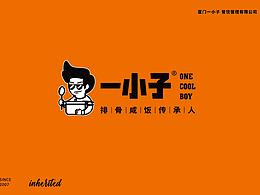 【one cool boy 一小子】中秋节月饼包装