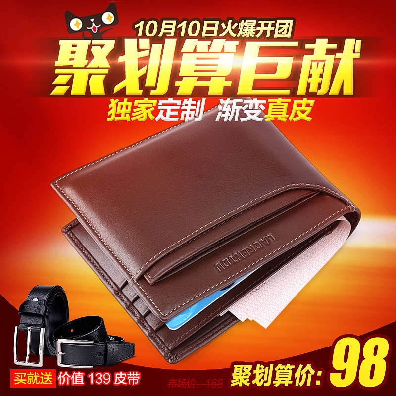 聚划算海报首页详情主图男包（图ZNDcwMTc0MzY=） - 海报 - 站酷设计师风铃子盈原创素材 - 站酷ZCOOL