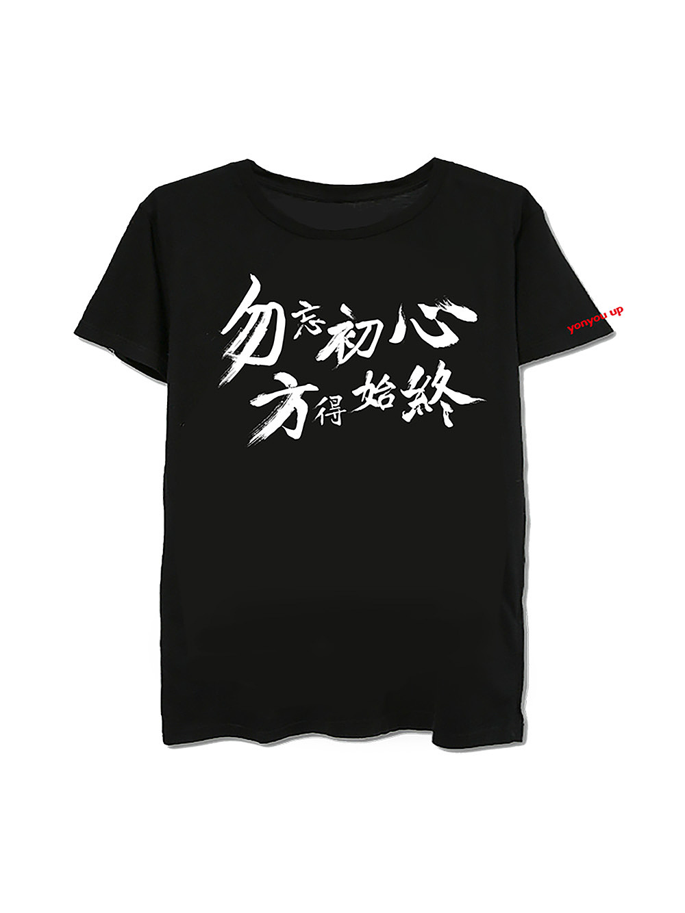 情怀T恤设计（图ZNTQyNjY5MzY=） - 休闲/流行服饰 - 站酷设计师魔芳的百宝箱原创素材 - 站酷ZCOOL