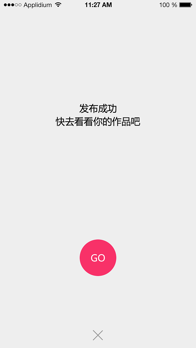 一组APP（图ZOTczNzQ5MDQ=） - APP界面 - 站酷设计师广寒宫etc原创素材 - 站酷ZCOOL