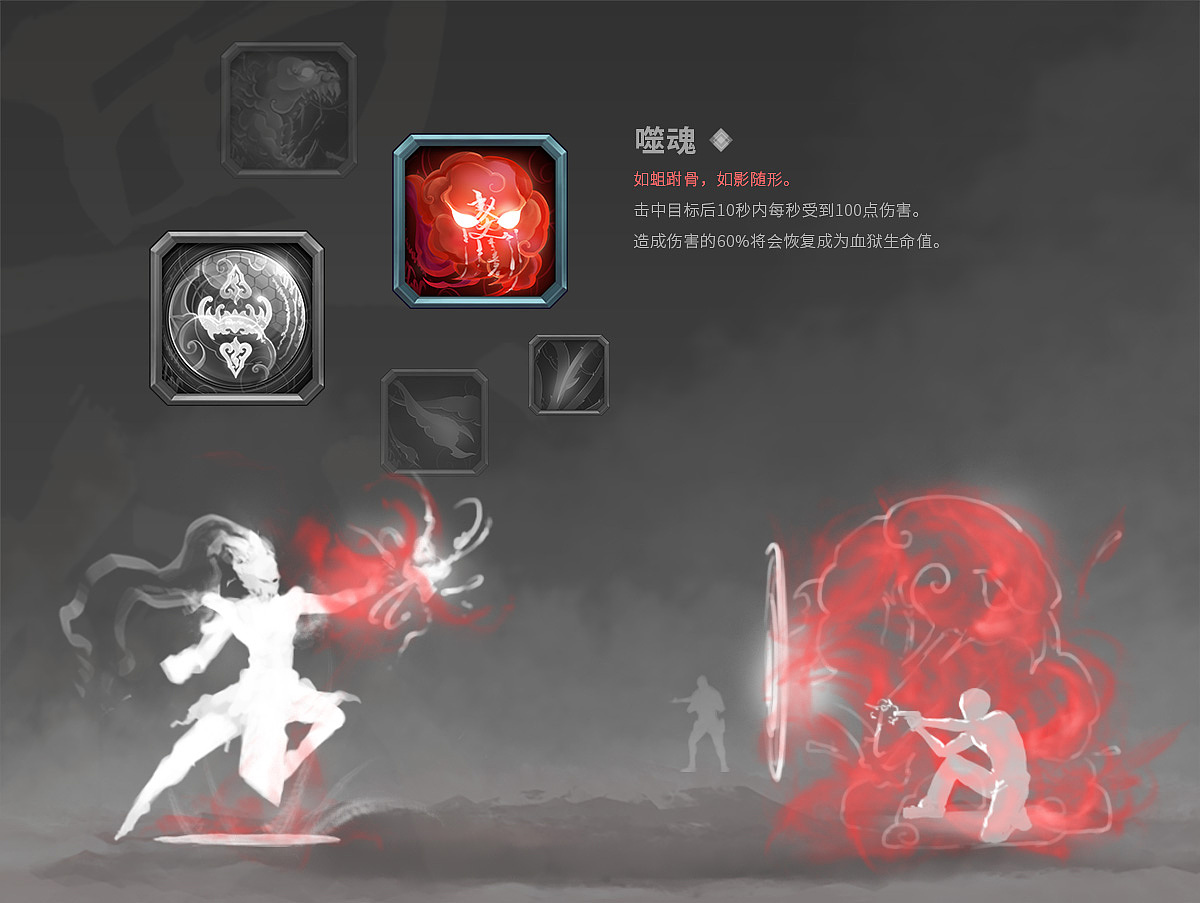 血狱（图ZMTA0NjkxNjM2） - 概念设定 - 站酷设计师伽西摩多原创素材 - 站酷ZCOOL