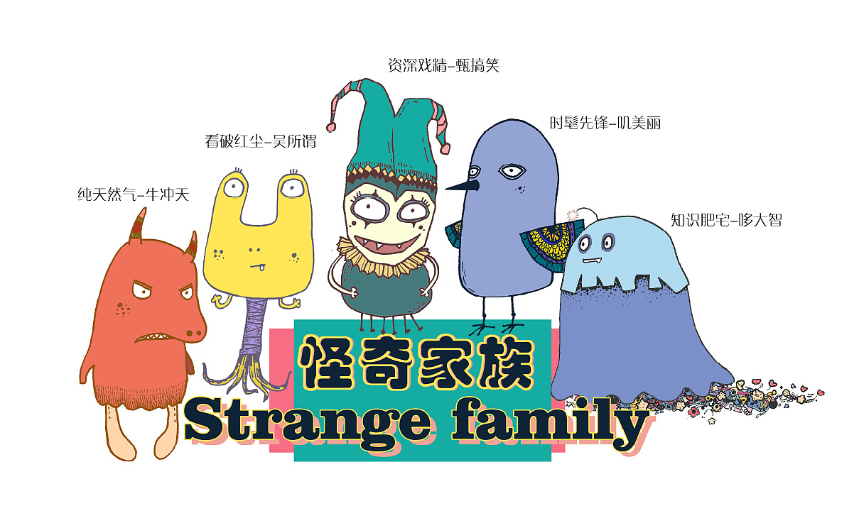 文化衍生品创作练习（图ZMTIxNTg2OTcy） - 生活用品 - 站酷设计师kuku酱酱酱原创素材 - 站酷ZCOOL