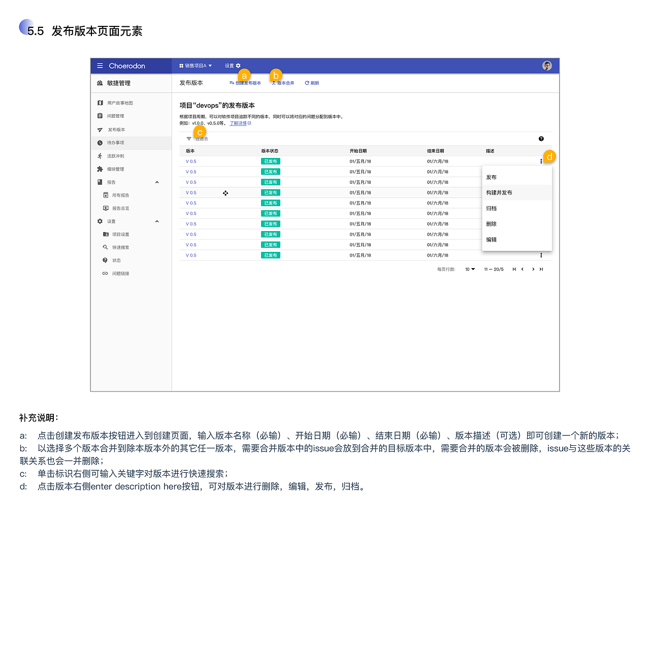 交互设计说明（图ZMTYzMDQ3MDI4） - 交互/UE - 站酷设计师maywen723原创素材 - 站酷ZCOOL