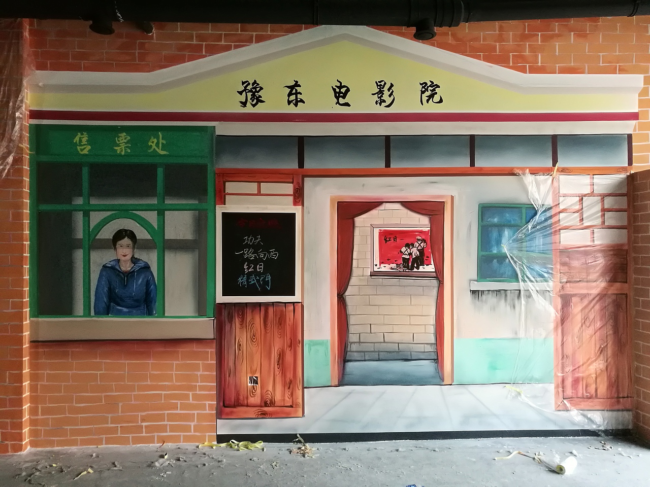 商丘幼儿园墙绘