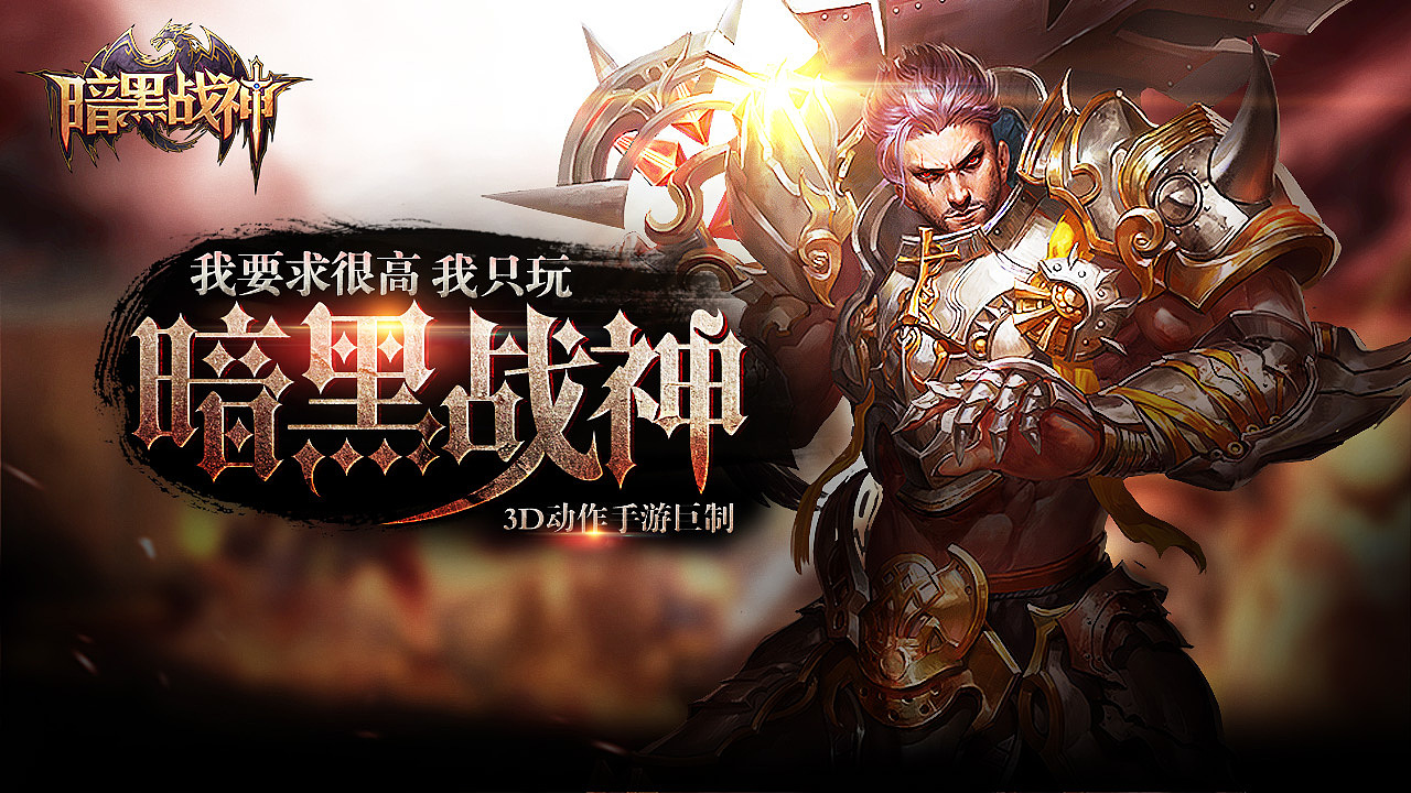 近期游戏banner设计（图ZMTkzNTI5ODg=） - 运营设计 - 站酷设计师李大口原创素材 - 站酷ZCOOL