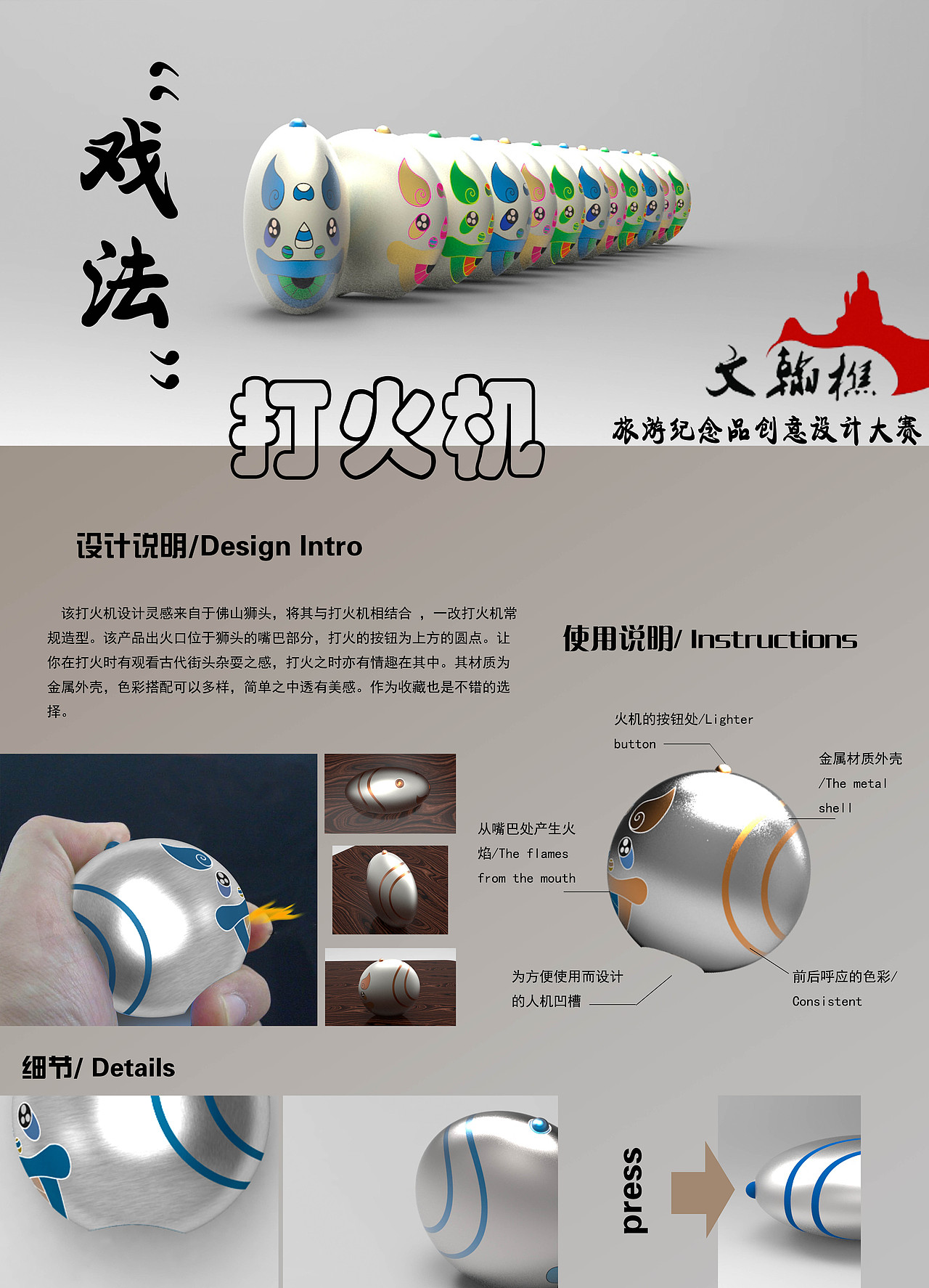 佛山文华衍生产品谁（图ZMzM5ODg0NDg=） - 生活用品 - 站酷设计师faker峰原创素材 - 站酷ZCOOL