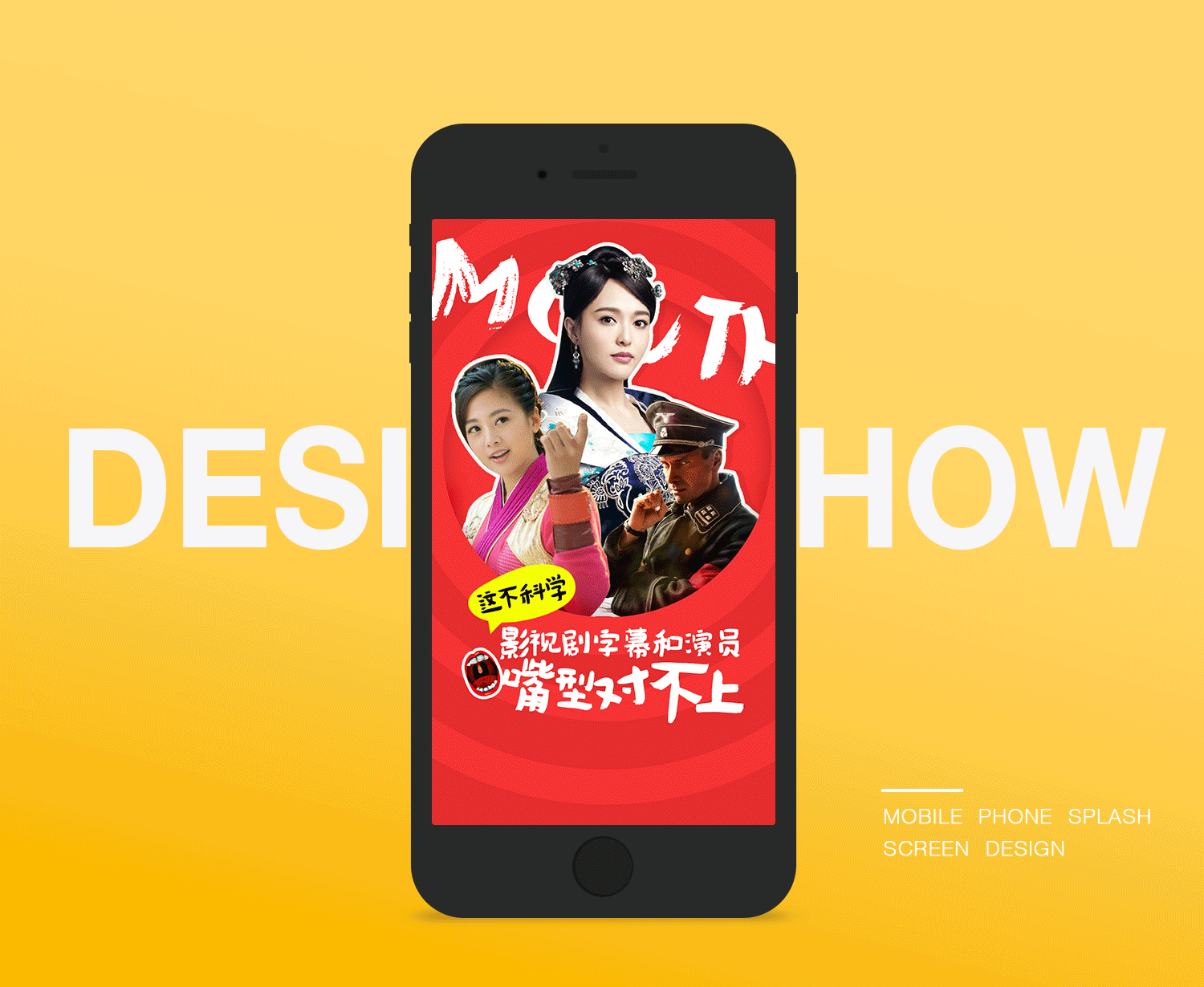 2016年的小结「橘子娱乐闪屏」