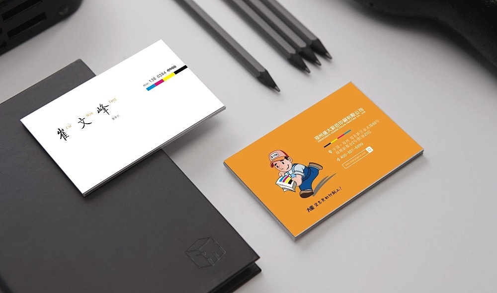 英豪设计:同一款名片的22个创意