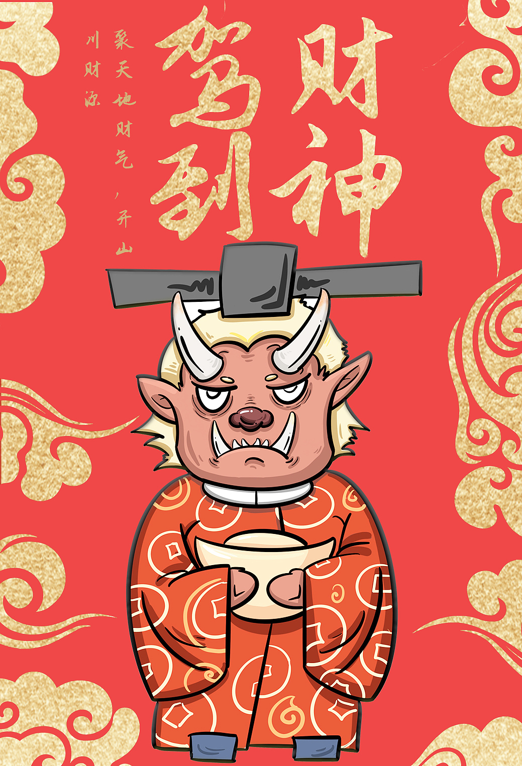 春節(jié)包裝——年獸先生（圖ZMTQwOTUzOTA4） - 包裝 - 站酷設(shè)計(jì)師巴人Z原創(chuàng)素材 - 站酷ZCOOL