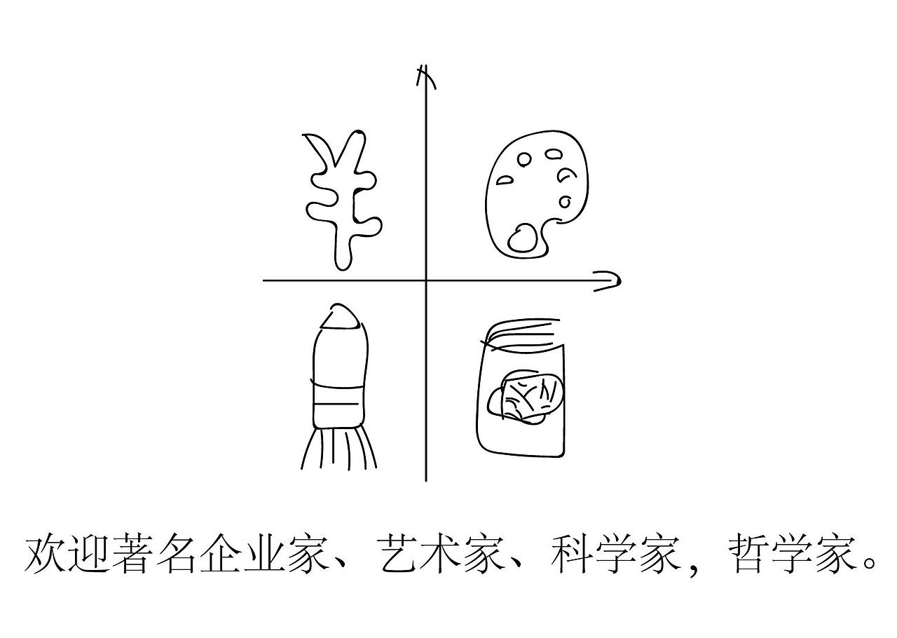 生命教育系列绘本之一《回家》（图ZMjI5MzEyNjY4） - 绘本 - 站酷设计师徐兰原创素材 - 站酷ZCOOL