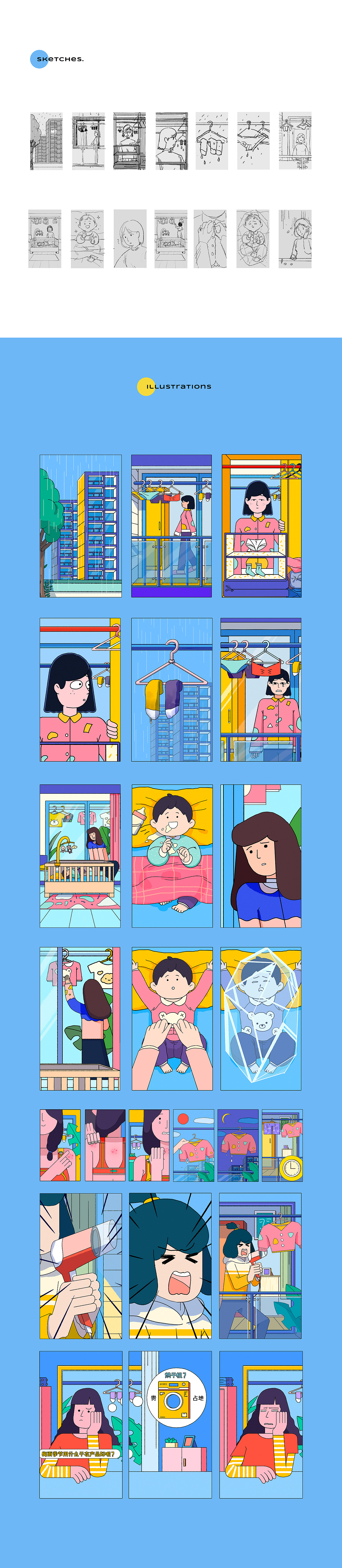 2020·小结（图ZMjQwNTU0NjY0） - 移动端网页 - 站酷设计师VICKY_RR原创素材 - 站酷ZCOOL