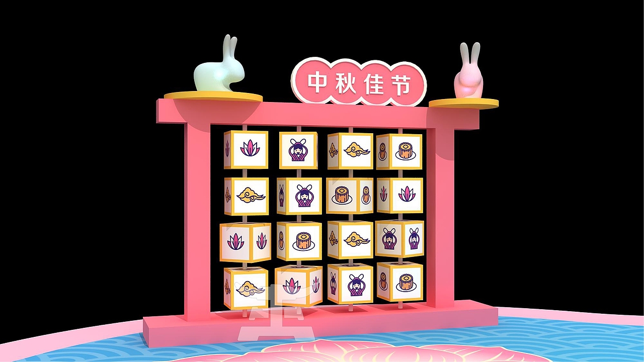 中秋美陈（图ZMjcwMzE5ODY0） - 展陈设计 - 站酷设计师搬砖零零七原创素材 - 站酷ZCOOL