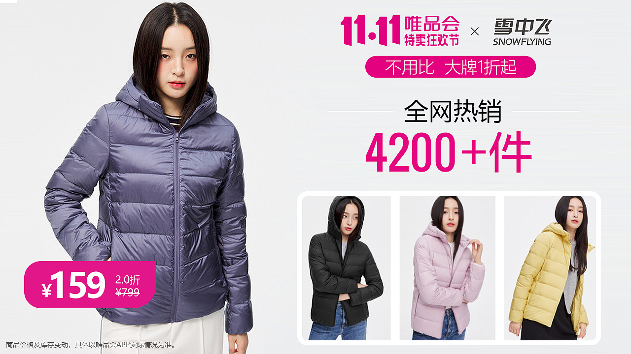 各种banner（图ZMjg0Njg0ODYw） - 电商 - 站酷设计师Z500525859原创素材 - 站酷ZCOOL