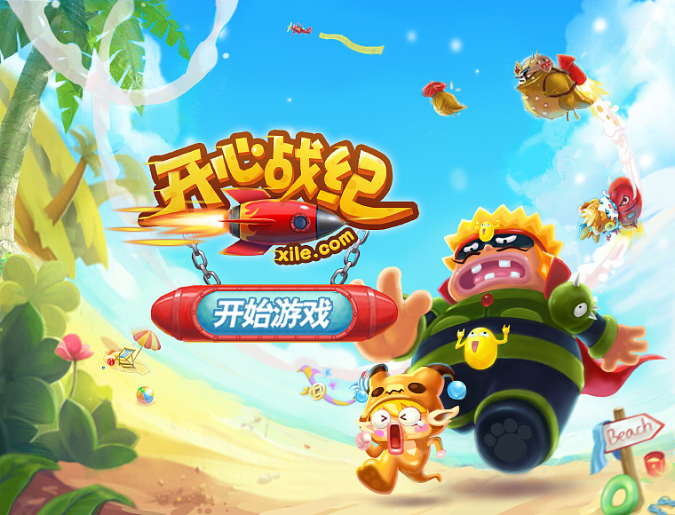 《开心战纪》的登录首页设计