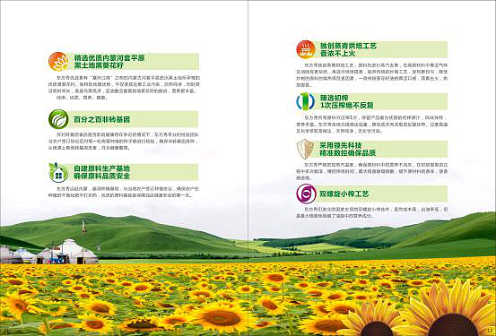 食用油包装设计－东方秀焙香黑葵花籽油包装设计（图ZNDIwNzQzODQ=） - 包装 - 站酷设计师灵智品牌营销策划原创素材 - 站酷ZCOOL