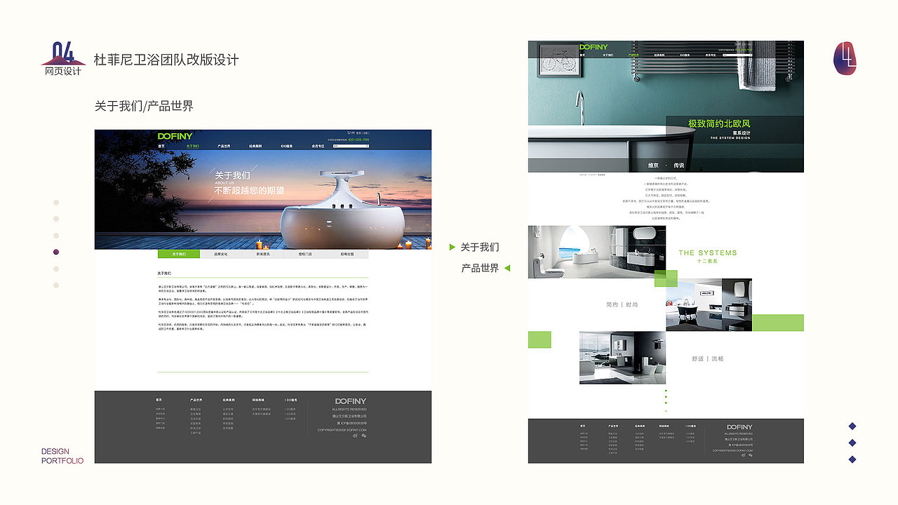 2018网页APP合集