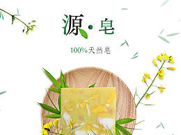 网页设计