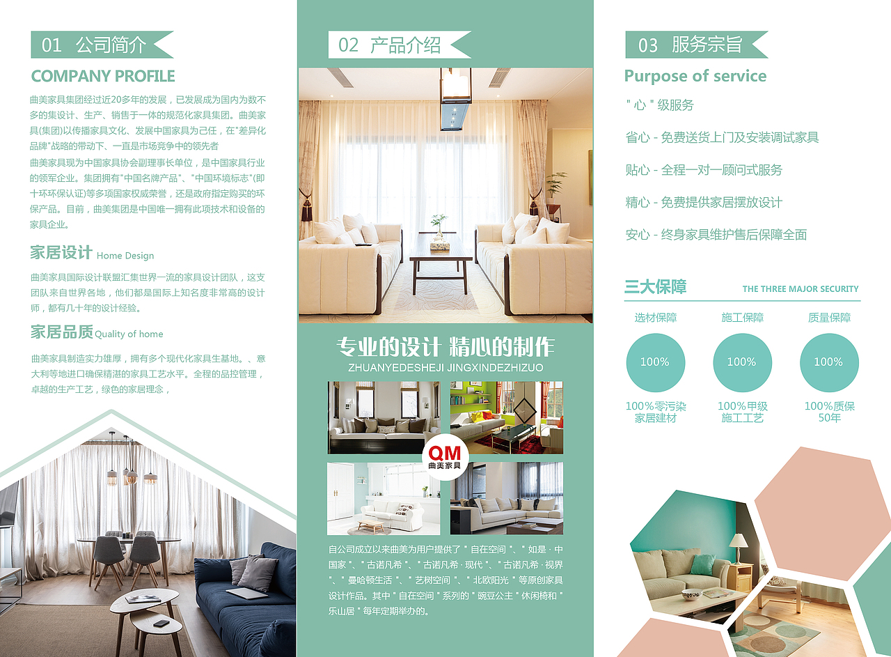 三折页（图ZMTcyMjQxMDYw） - 其他平面 - 站酷设计师AIGUON原创素材 - 站酷ZCOOL