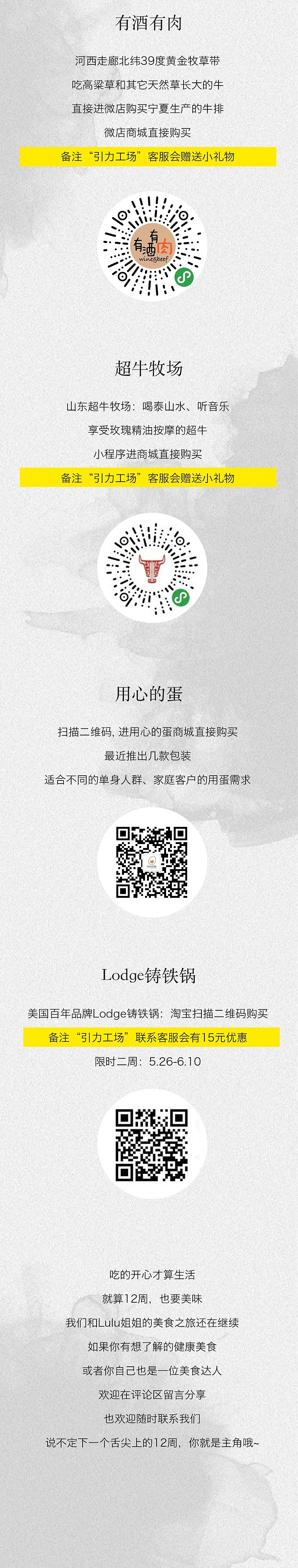 H5长图文（图ZMjI0NjU1NTIw） - 其他平面 - 站酷设计师六日ZHANG原创素材 - 站酷ZCOOL
