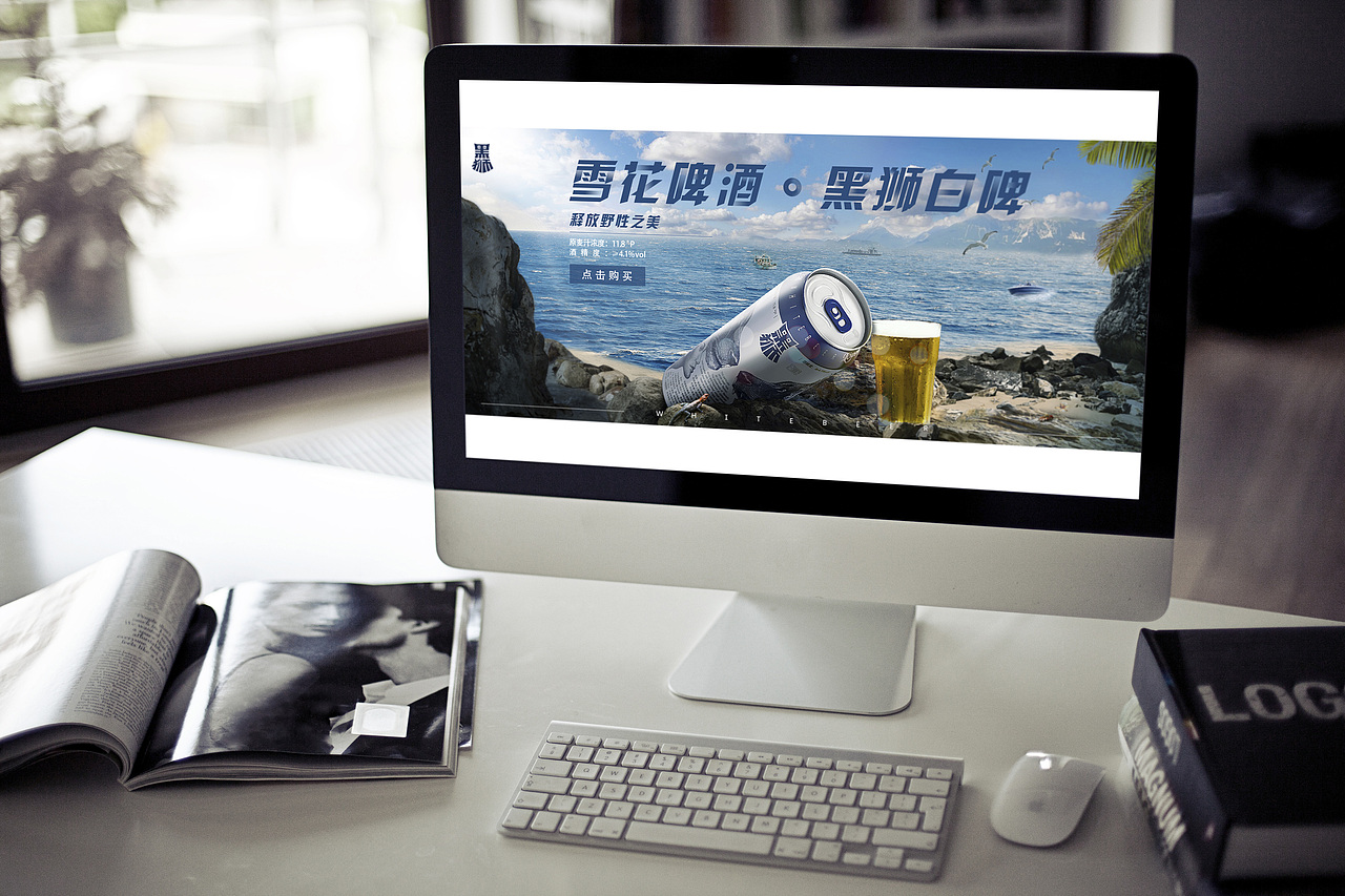 產(chǎn)品banner（學(xué)習(xí)作品）（圖ZMjg2MDY2NDI4） - 海報 - 站酷設(shè)計師海戈Kevin原創(chuàng)素材 - 站酷ZCOOL