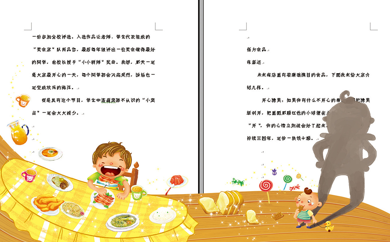 zu（图ZMzY0Nzc5Nzgw） - 商业插画 - 站酷设计师峰源妈原创素材 - 站酷ZCOOL