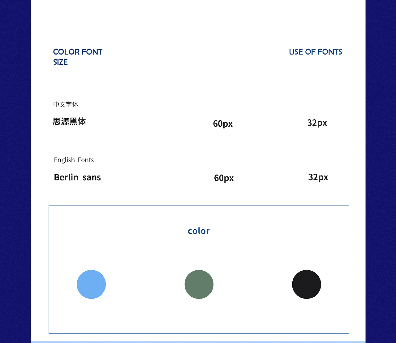 电商设计作品集