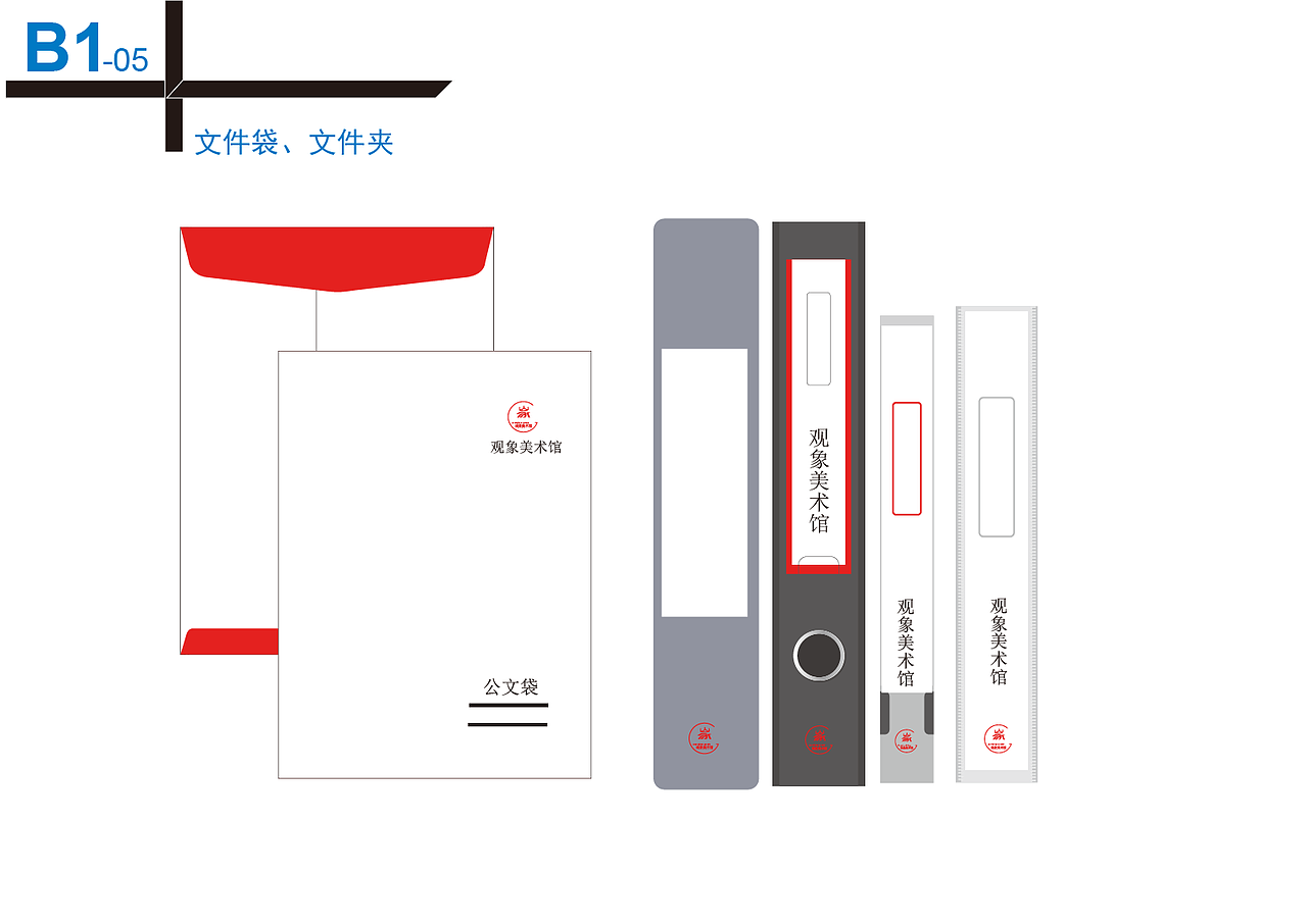 VI（图ZNjEyNDI5MjA=） - 品牌 - 站酷设计师1141261486原创素材 - 站酷ZCOOL