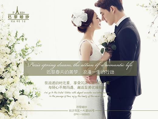 折页贴纸（个人主页-ZMzM1MDAyNjQ=） - 书籍/画册 - 站酷设计师极致零度设计原创素材 - 站酷ZCOOL