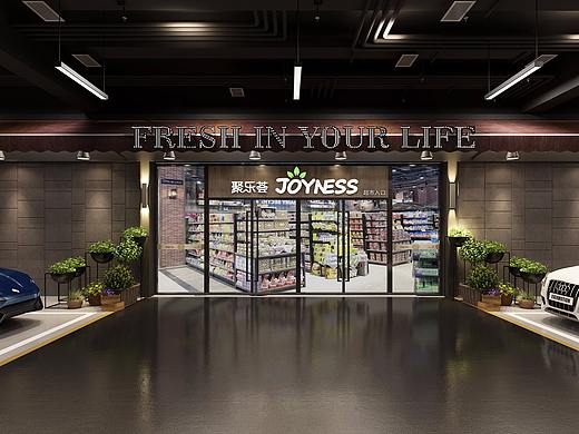 超市效果图出图 