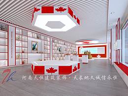 展示设计