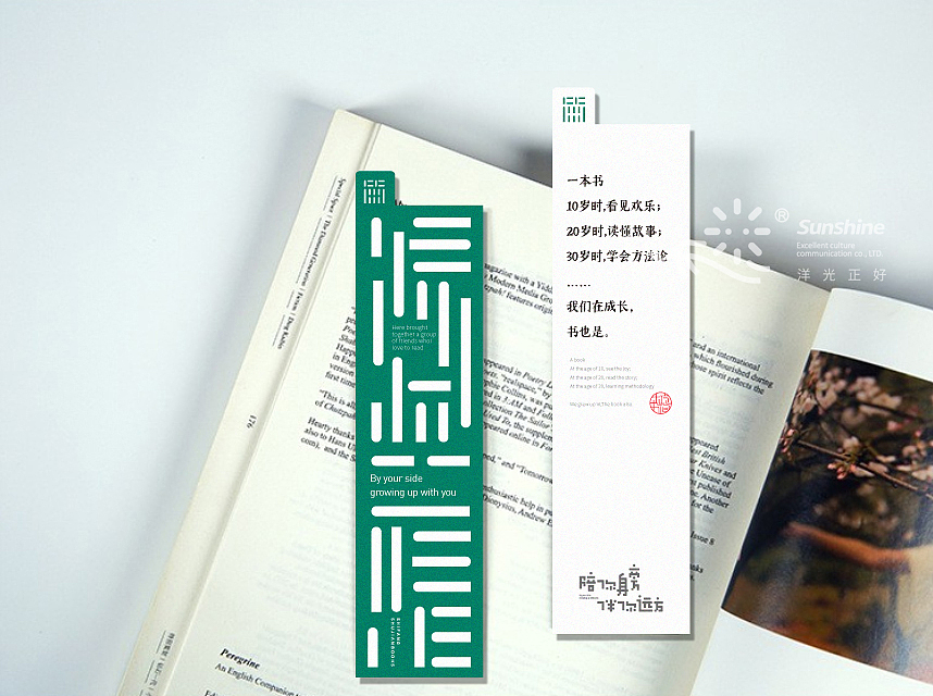 LOGO LOGO设计 书店LOGO 书店vi设计 LOGO vi vi设计