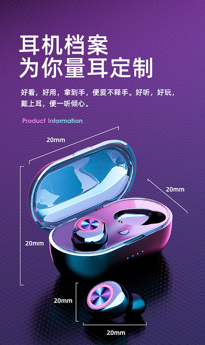 蓝牙耳机详情页（图ZMjU0NDU4OTI4） - 产品 - 站酷设计师宽油竹鼠原创素材 - 站酷ZCOOL