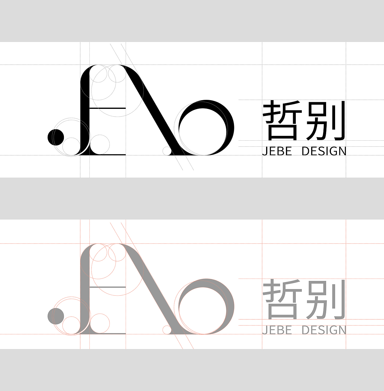 哲别设计（图ZMjc2NjgxODA4） - 品牌 - 站酷设计师JEBE哲别设计原创素材 - 站酷ZCOOL
