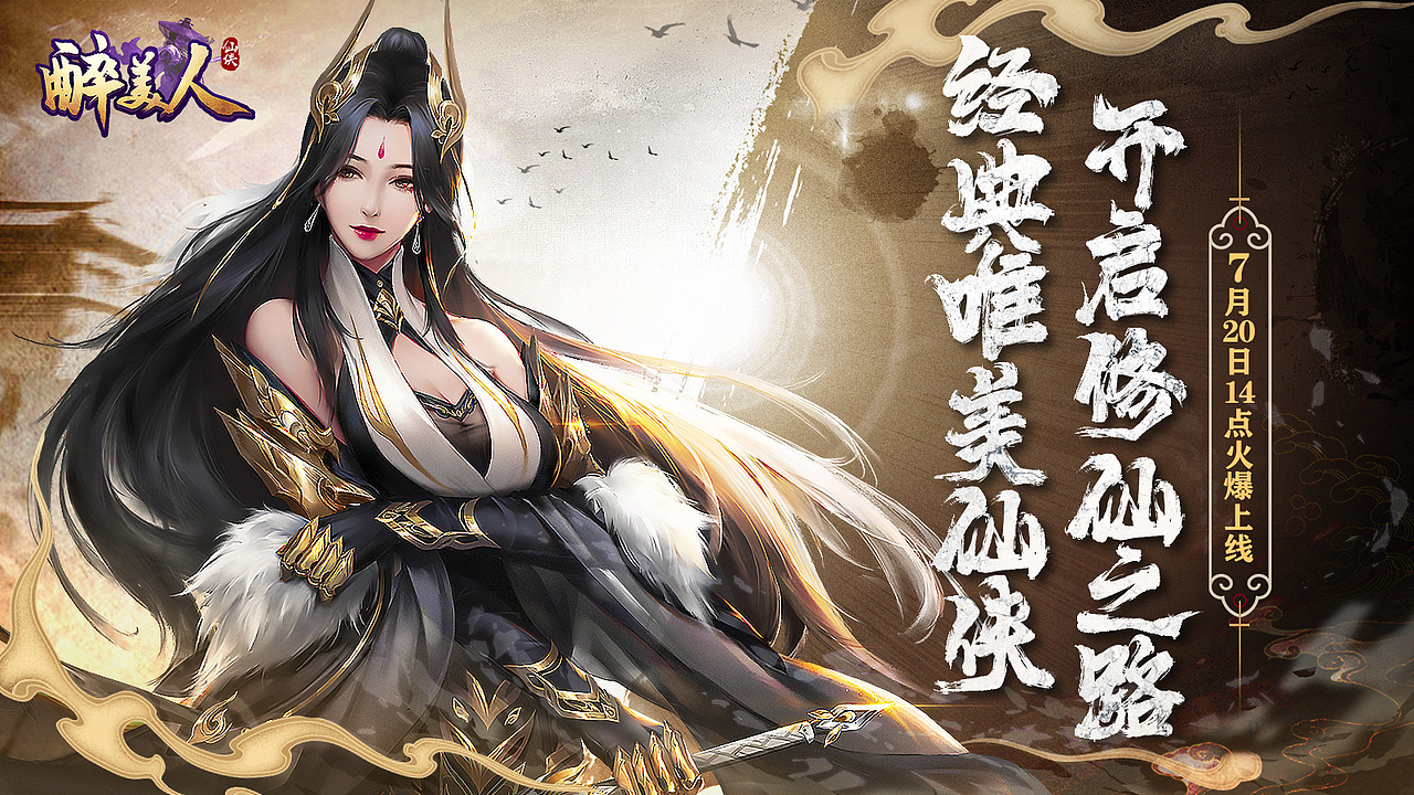 2021游戏宣传（图ZMjkwOTE2NTA0） - 宣传物料 - 站酷设计师峰峰喔原创素材 - 站酷ZCOOL