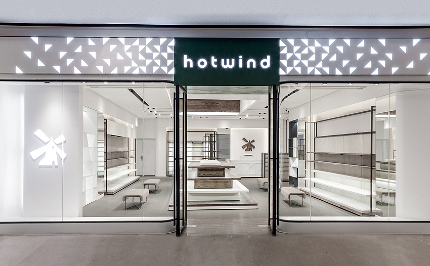 RIGI.睿集设计 | hotwind 热风太古里形象店(图ZMjMwMzQ3Mjg=) - 展陈设计 - 站酷设计师RIGI原创素材 - 站酷ZCOOL