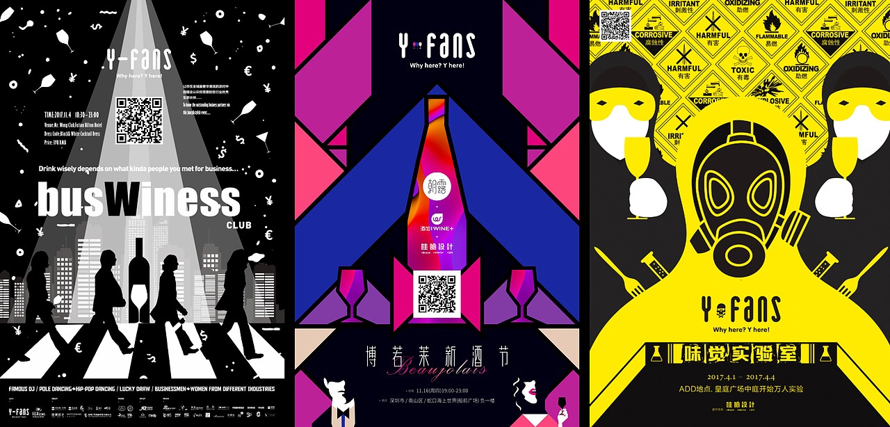 Y-FANS(海报设计)℠JF