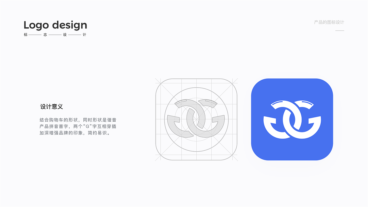 产品重设计-勾购电商-视觉设计（图ZMTkyODQ4MzEy） - APP界面 - 站酷设计师尾涂原创素材 - 站酷ZCOOL