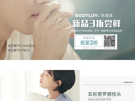 内购（个人主页-ZNTE0MzA4OTI=） - 海报 - 站酷设计师容易上火原创素材 - 站酷ZCOOL