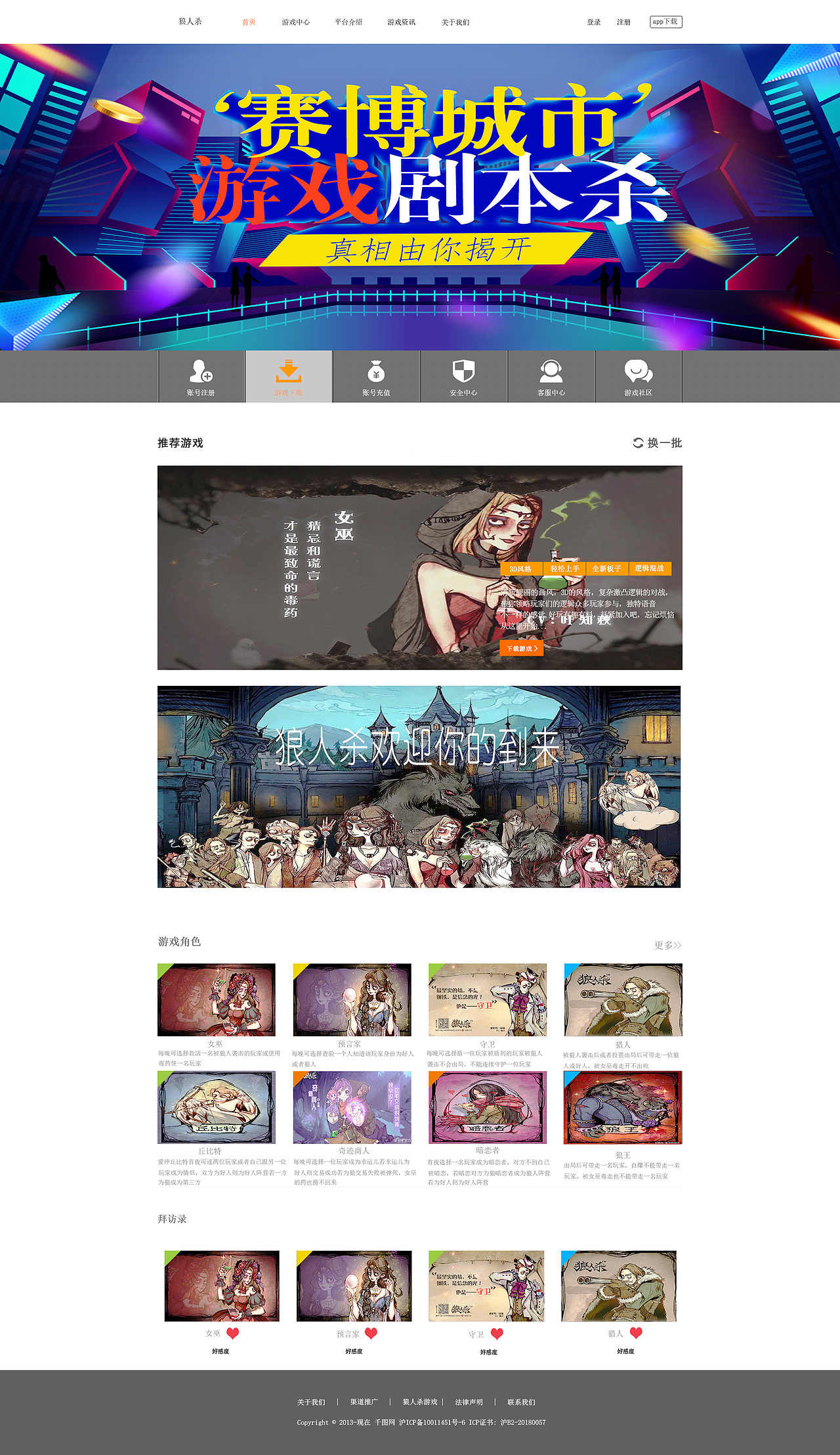 临摹网页（图ZMjYxNjA0ODA0） - 其他UI - 站酷设计师Huyini原创素材 - 站酷ZCOOL