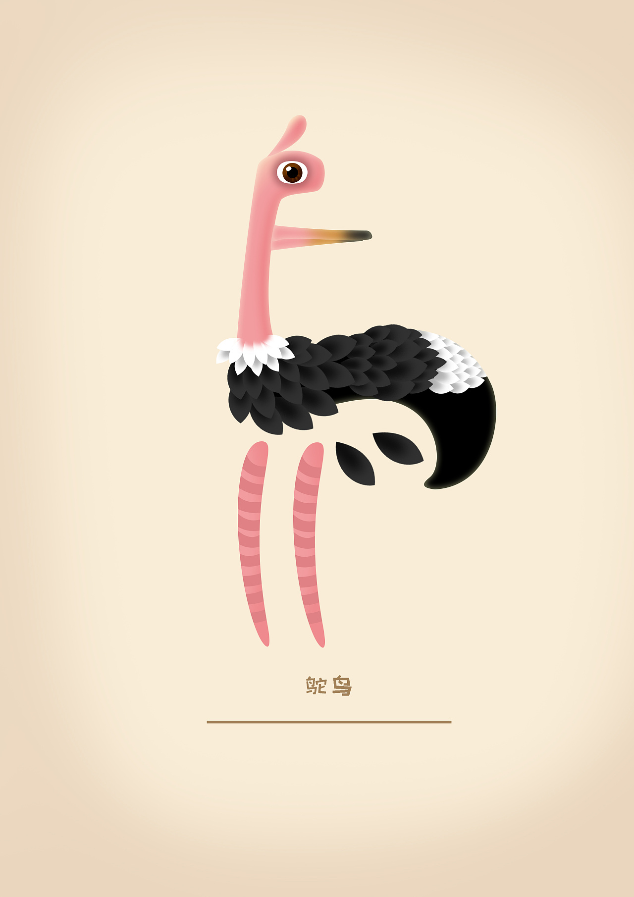 鸟字设计|UI|其他UI |食草少女 - 原创作品 - 站酷 (ZCOOL)