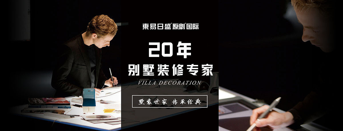 原创别墅设计（图ZODQ0MjM0Mjg=） - 品牌 - 站酷设计师xia想女原创素材 - 站酷ZCOOL