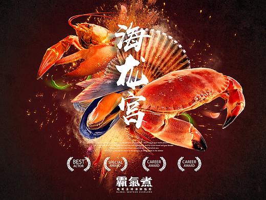 餐饮摄影 | 霸气煮 X 拾光传媒CATCHTIME