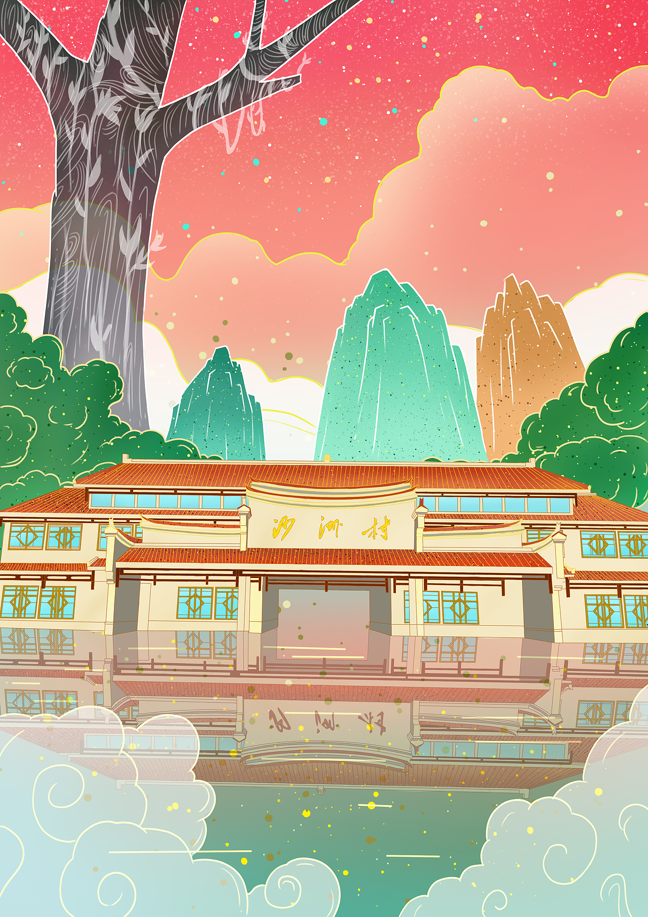 半条被子---插画（图ZMjI4NjQxMTMy） - 商业插画 - 站酷设计师视觉猫原创素材 - 站酷ZCOOL