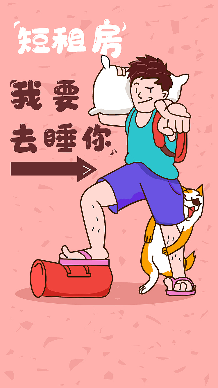 一周插画学习 --临摹