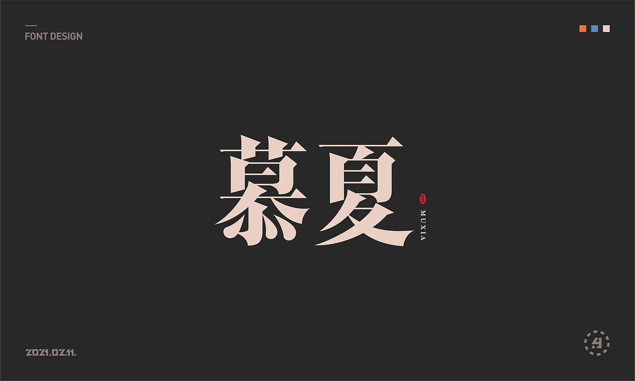 Font design