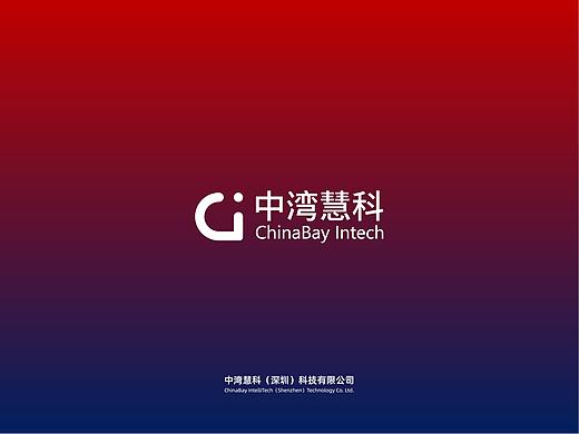 企业logo设计