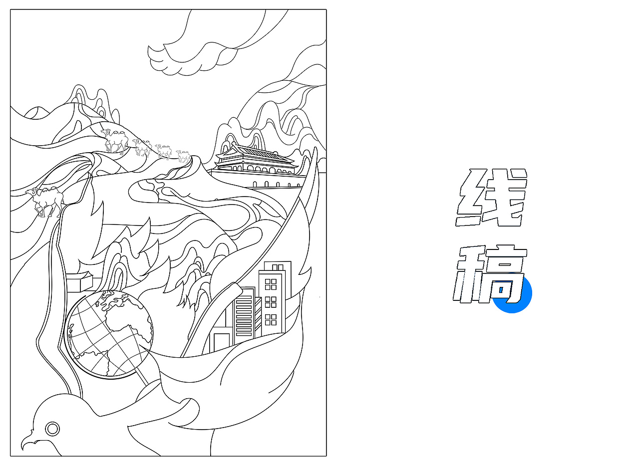 【建党一百周年】国风插画