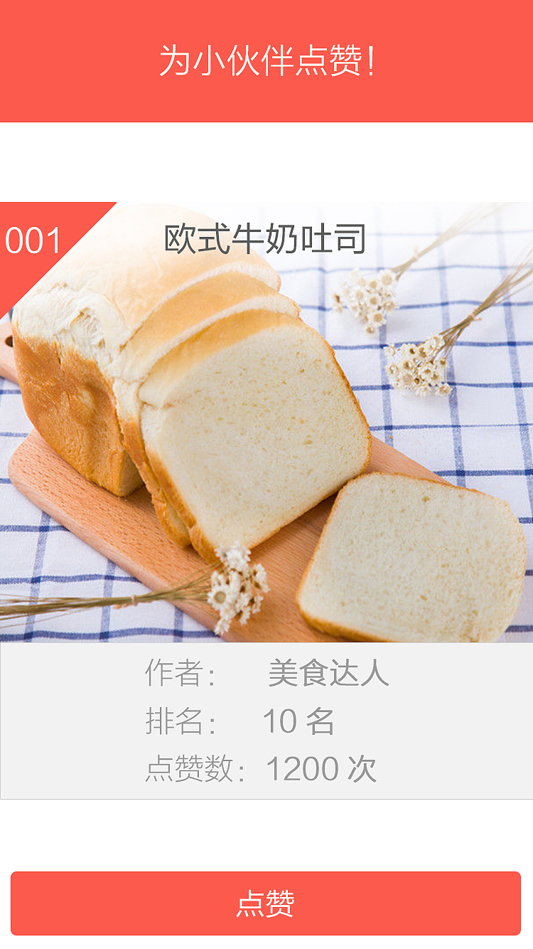 ui（图ZNTA2MzA4MzI=） - APP界面 - 站酷设计师289076386原创素材 - 站酷ZCOOL